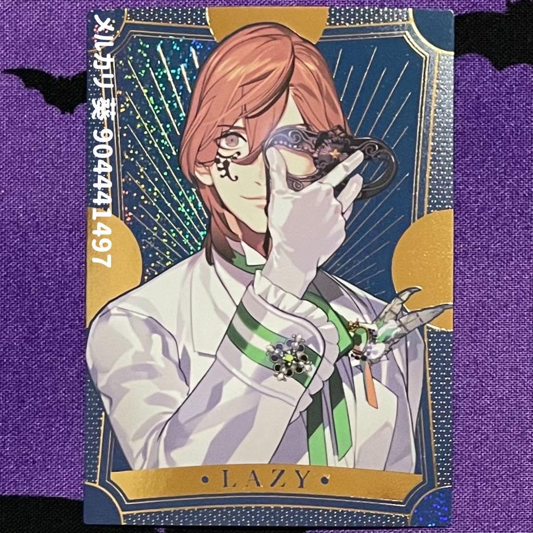 Amazon.co.jp: 832 うたプリ BSC R 嶺二 ① : おもちゃ